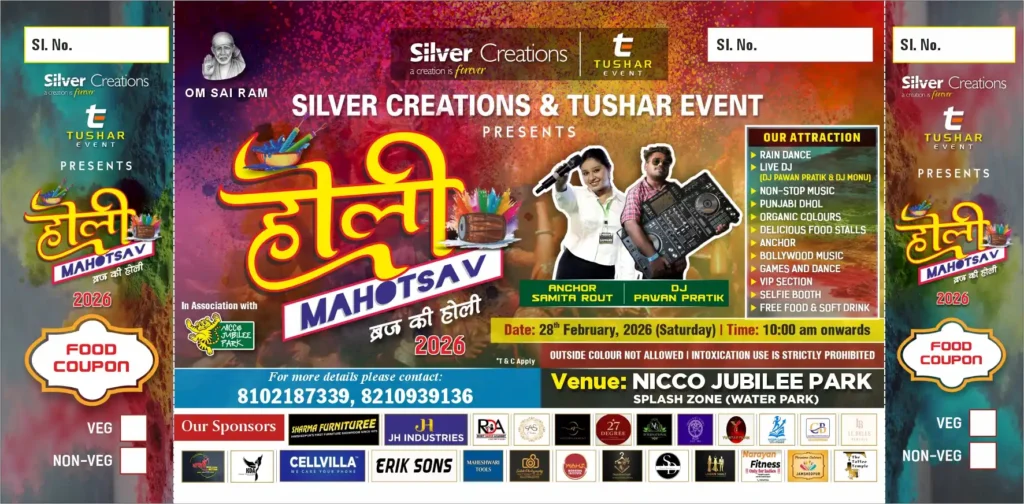 Nicco Jubilee Park Holi Pass